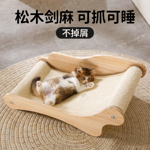 剑麻猫抓板耐磨不掉屑