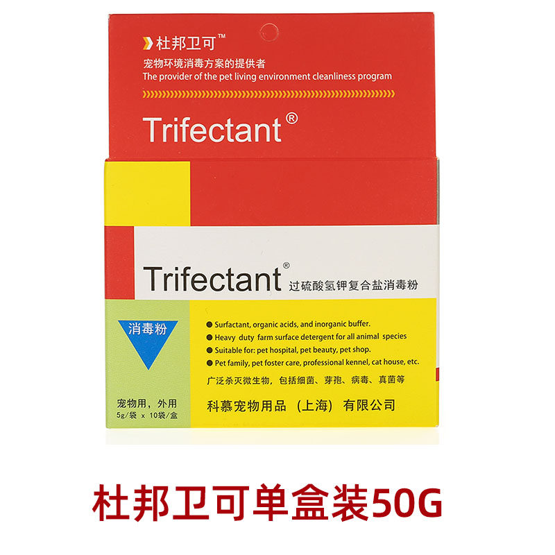 杜邦卫可宠物消毒剂消毒液清洁粉狗室内家用喷雾除味剂官方宠乐,宠物/宠物食品及用品,猫狗环境除臭/除菌剂,淘宝优惠券,粉丝福利购,淘宝优惠卷