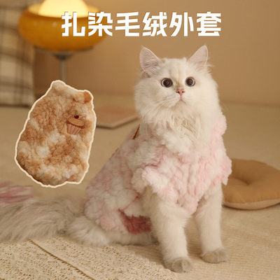 猫咪衣服冬天加厚保暖衣狗狗冬装