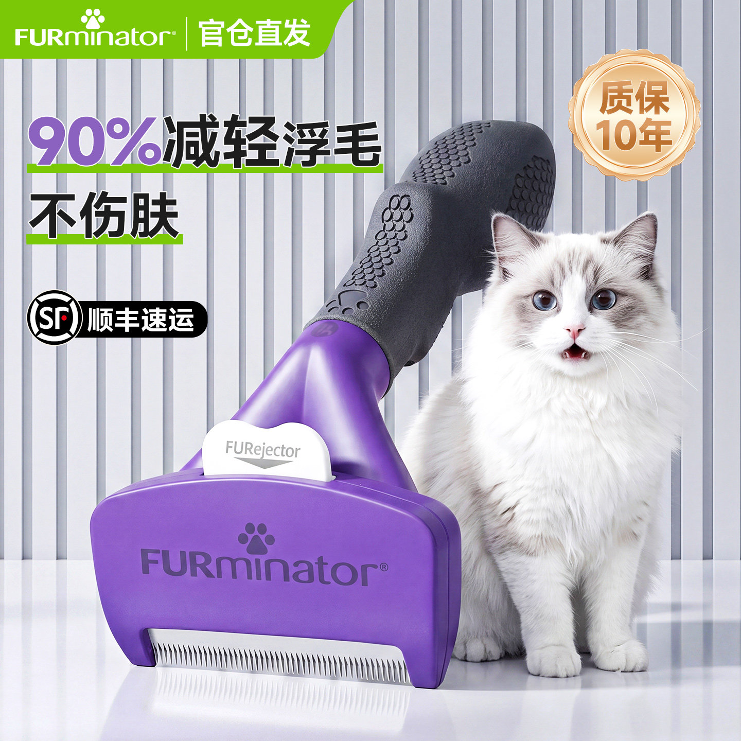 富美内特猫梳子猫毛梳底绒梳去浮毛猫用狗长毛短毛专用猫咪梳毛器