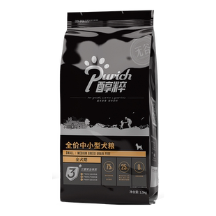 醇粹狗粮黑标高龄小型犬1.5/3.0kg泰迪比熊博美全价纯粹老年犬粮