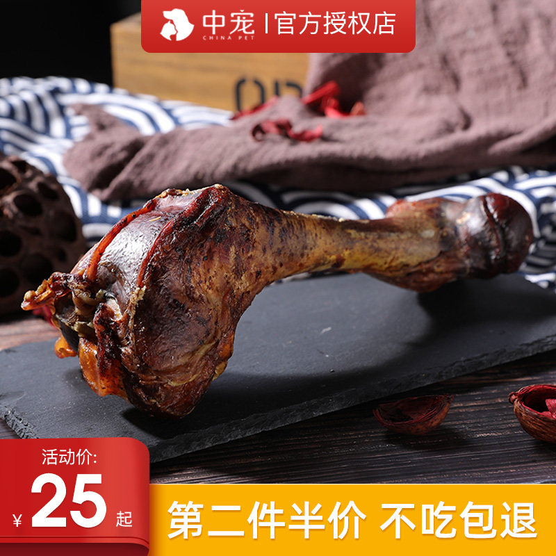 蒙贝牛棒骨狗狗中大型犬磨牙洁齿零食幼犬狗骨头牛膝骨预防牙结石