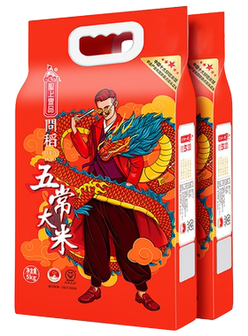 圣上壹品问稻五常大米5kg*2真空20斤东北大米