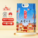 礼盒装 真空装 东北粳米 2025新米圣上壹品五常大米