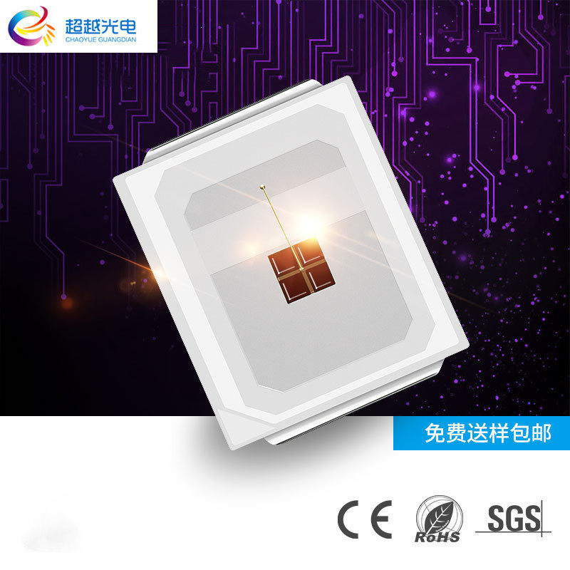 2016白光灯珠led灯珠手机闪光灯贴片 1w白光汽车通用光源 冷白