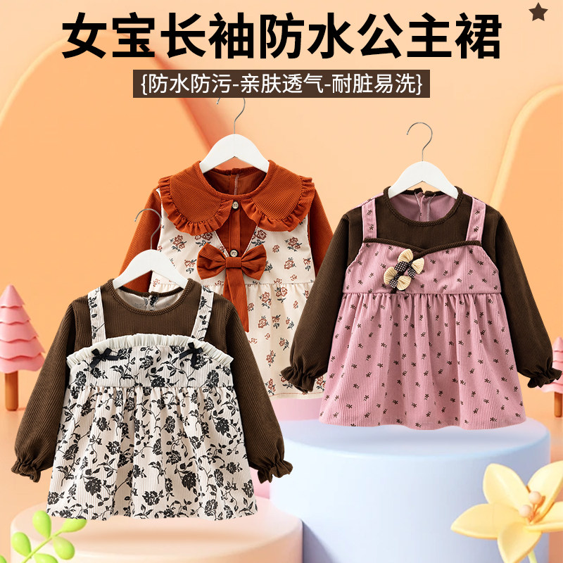 女孩可爱罩衣公主裙儿童灯芯绒秋冬套棉衣反穿衣围裙围兜罩衣系扣,童装/婴儿装/亲子装,反穿衣/罩衣,淘宝优惠券,粉丝福利购,淘宝优惠卷
