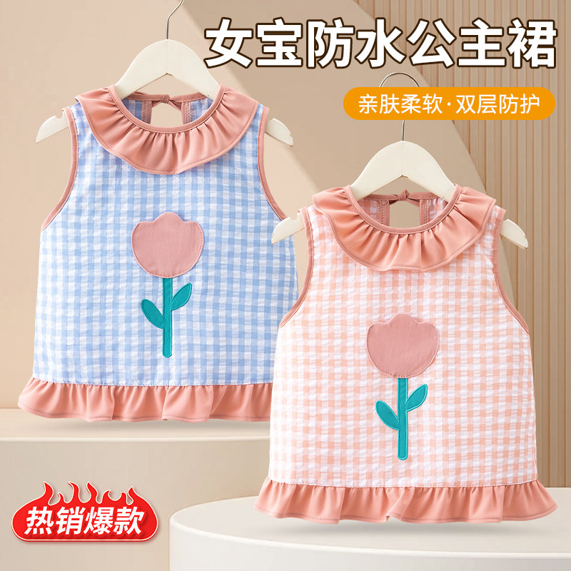 女孩泡泡纱透气公主裙防脏可爱反穿衣夏季无袖薄款女宝宝外穿围裙
