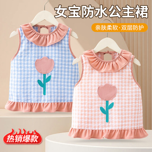 女孩泡泡纱透气公主裙防脏可爱反穿衣夏季无袖薄款女宝宝外穿围裙