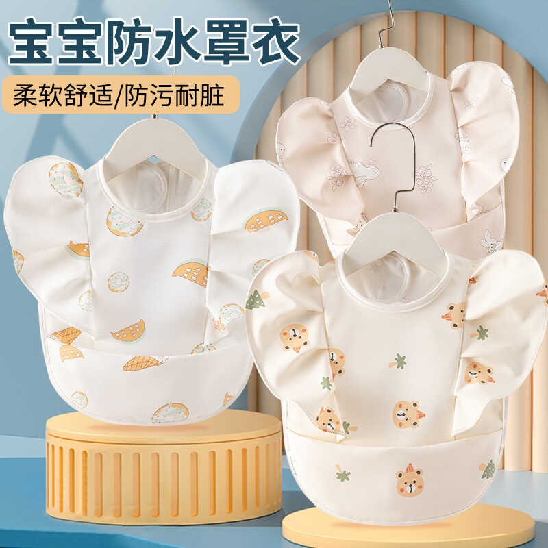 嬰兒防水吃飯神器超軟圍兜
