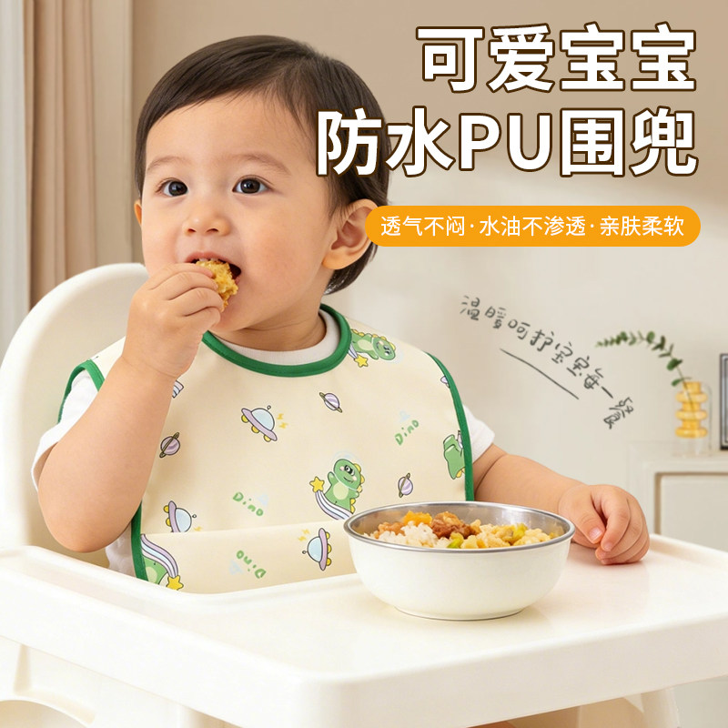 宝宝防水防油围兜婴儿辅食免清洗吃饭兜兜三角巾儿童轻薄罩衣挂脖