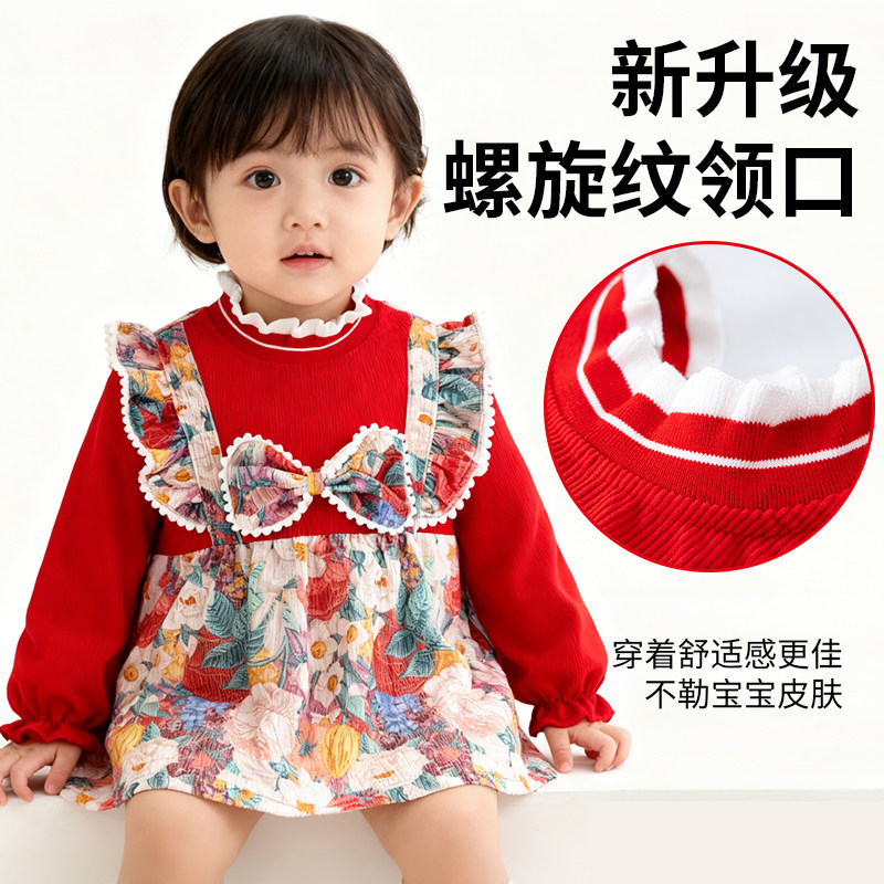 女宝宝年服秋冬灯芯绒长袖反穿衣女孩外穿喜庆护衣吃饭围兜公主裙,童装/婴儿装/亲子装,反穿衣/罩衣,淘宝优惠券,粉丝福利购,淘宝优惠卷