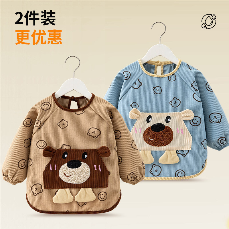 儿童吃饭防水防脏围兜小童洋气外穿罩衣宝宝灯芯绒可爱防水反穿衣,童装/婴儿装/亲子装,反穿衣/罩衣,淘宝优惠券,粉丝福利购,淘宝优惠卷