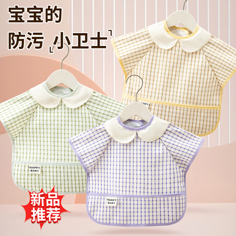 宝宝可爱防水反穿衣小孩夏季无袖薄款吃饭围裙儿童幼儿园玩耍围兜