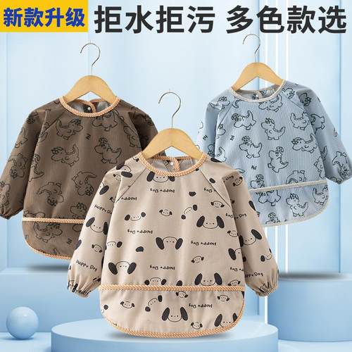 秋冬长袖防水外穿护衣