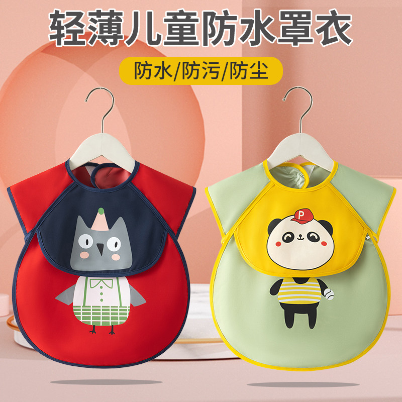 宝宝吃饭围兜儿童罩衣防水防脏外穿短袖反穿衣男童围裙饭兜无袖夏,童装/婴儿装/亲子装,反穿衣/罩衣,淘宝优惠券,粉丝福利购,淘宝优惠卷