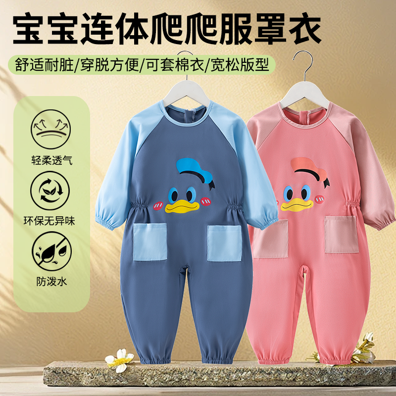 婴儿防水学爬连体衣宝宝防脏耐磨学步爬爬服可开档罩衣户外爬行衣