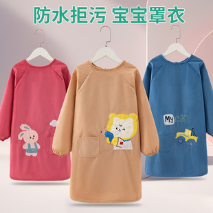 加长款儿童罩衣宝宝防水防脏加大反穿衣画画衣女孩长围裙冬天长袖