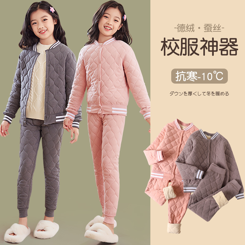 儿童校服神器冬季内搭棉衣加厚棉服秋冬内穿棉袄女童保暖内衣套装
