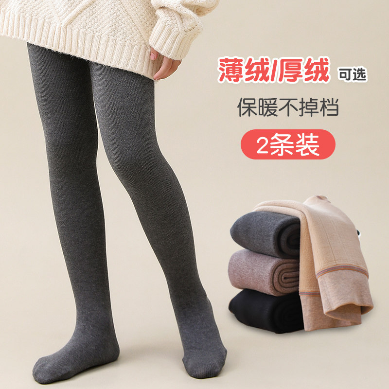 女童打底裤加绒加厚秋冬季儿童连裤袜薄绒灰色连脚一体宝宝打底袜,童装/婴儿装/亲子装,儿童袜子(0-16岁),淘宝优惠券,粉丝福利购,淘宝优惠卷