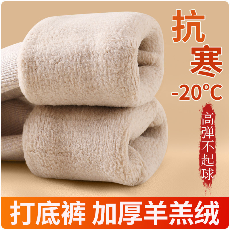 女童打底裤加绒加厚冬季外穿羊羔绒白色打底裤袜秋冬款儿童连裤袜,童装/婴儿装/亲子装,儿童袜子(0-16岁),淘宝优惠券,粉丝福利购,淘宝优惠卷