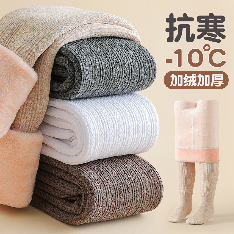 女童打底裤加绒加厚秋冬款白色打底袜女孩冬季外穿特厚儿童连裤袜,童装/婴儿装/亲子装,儿童袜子(0-16岁),淘宝优惠券,粉丝福利购,淘宝优惠卷