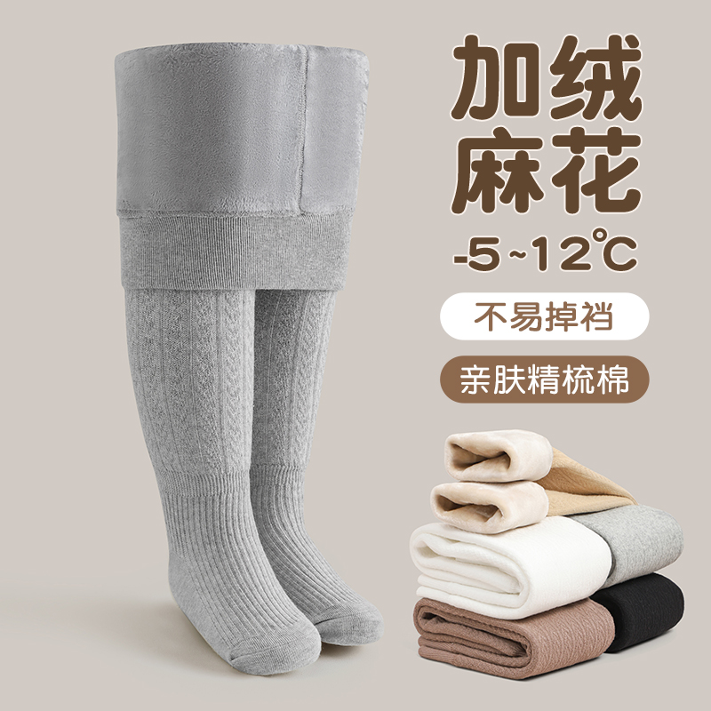 女童连裤袜冬加绒加厚灰宝宝连脚