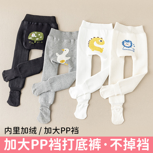婴儿加绒打底裤秋冬款大pp加厚宝宝连裤袜冬季儿童女童打底袜冬天