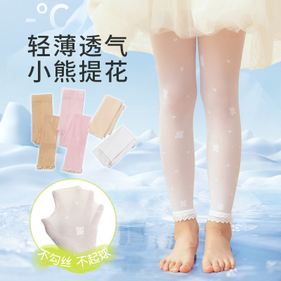 儿童丝袜夏季薄款舞蹈袜