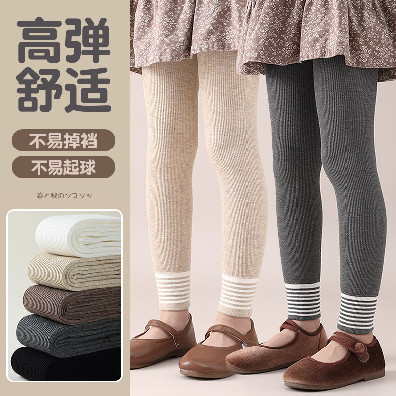 儿童打底裤春秋学生女童九分连裤袜韩版纯色百搭女宝宝打底袜秋季
