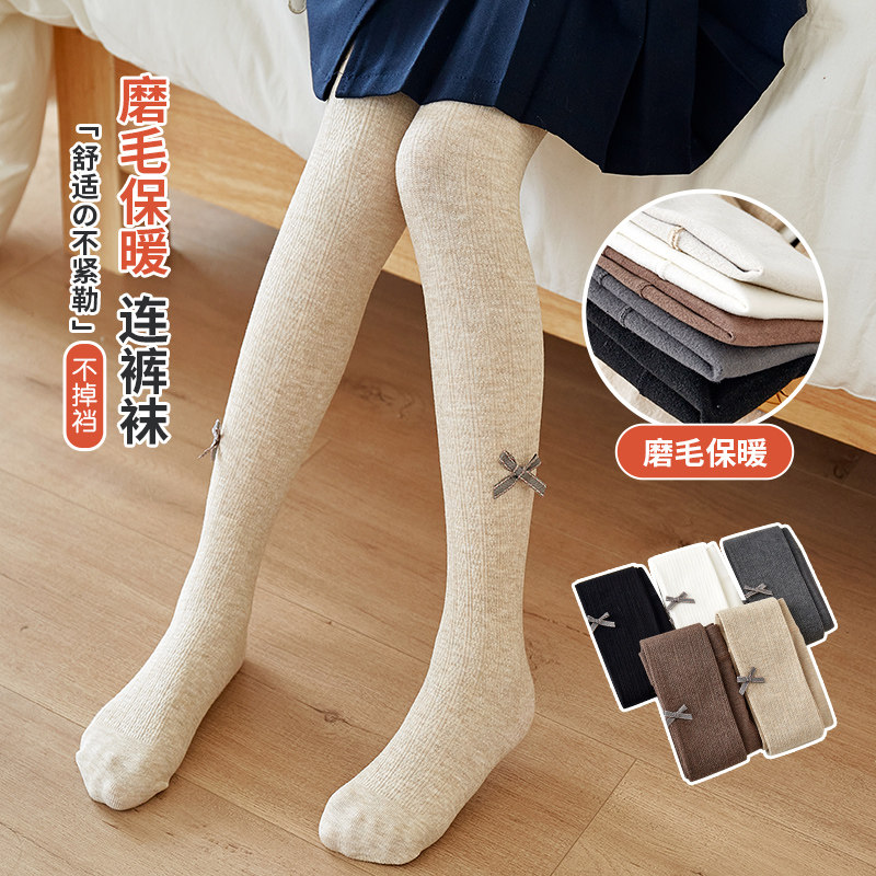 薄绒女童连裤袜春秋冬季加绒加厚连体袜儿童打底裤中厚纯棉3-5岁7