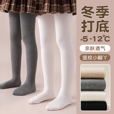 儿童连裤袜冬季加绒加厚白色外穿