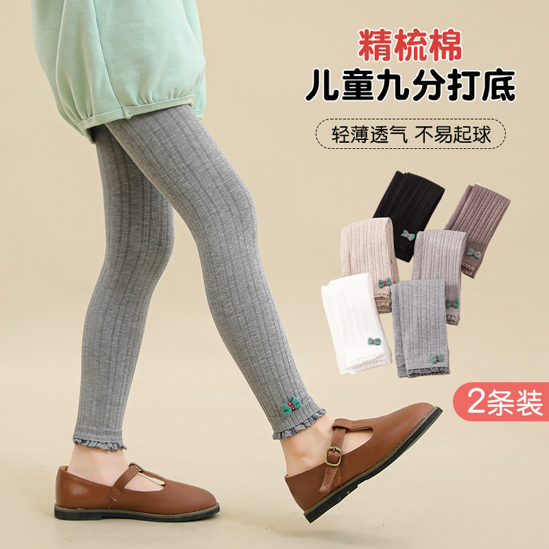 女童打底裤春秋薄款外穿图片