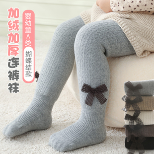 3岁4 袜一体绒婴儿小童连体2 秋冬儿童宝宝打底裤 加绒加厚女童连裤