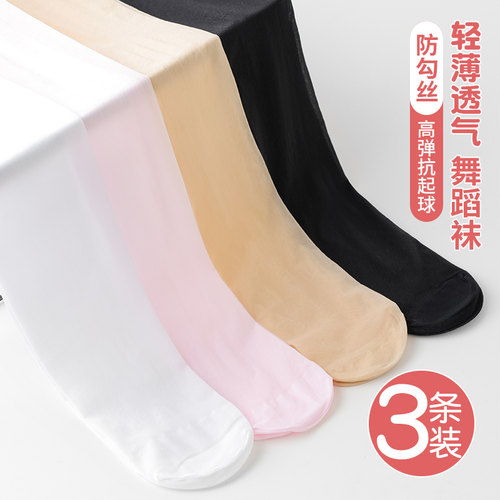 夏季丝袜轻薄透气女童连裤袜
