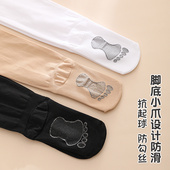 袜专用练功春秋儿童打底裤 白色冰丝袜超薄连裤 薄款 女童舞蹈袜夏季