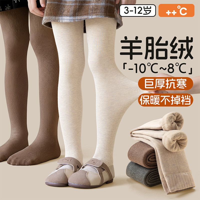 儿童打底裤加绒加厚冬外穿中大童连脚裤袜秋冬季打底袜女童连裤袜,童装/婴儿装/亲子装,儿童袜子(0-16岁),淘宝优惠券,粉丝福利购,淘宝优惠卷