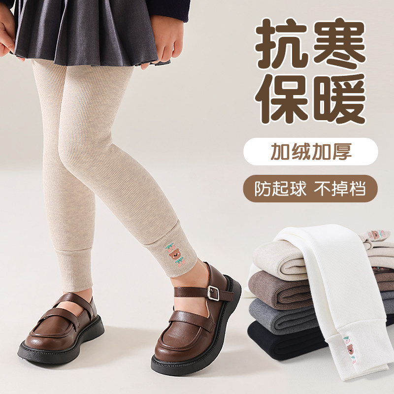 女童打底裤秋冬款加绒加厚中大童宝宝九分连裤袜冬季保暖儿童裤子,童装/婴儿装/亲子装,裤子,淘宝优惠券,粉丝福利购,淘宝优惠卷