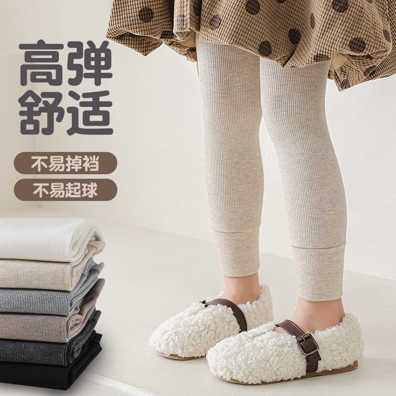 儿童打底裤秋冬季加绒加厚宝宝连裤袜白色外穿保暖中大童九分裤,童装/婴儿装/亲子装,裤子,淘宝优惠券,粉丝福利购,淘宝优惠卷