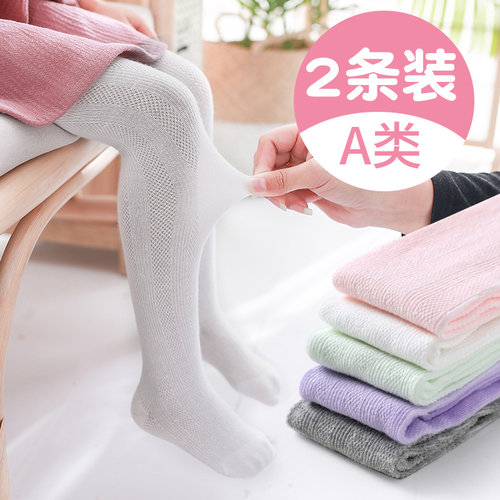 春夏季薄款防蚊女童连裤袜白色