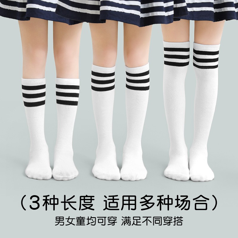 女童长筒袜春秋薄款纯棉