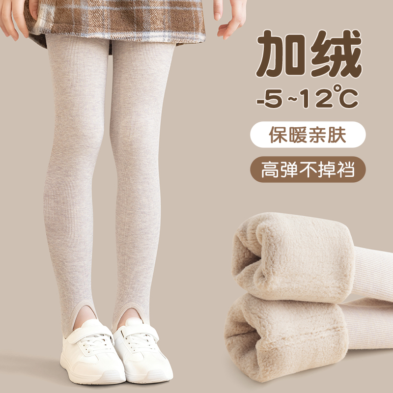 女童打底裤冬季加绒加厚宝宝外穿