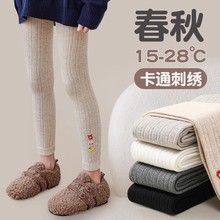 女童打底裤春秋外穿2024新款裤子中大童女孩秋季12岁儿童裤袜秋装