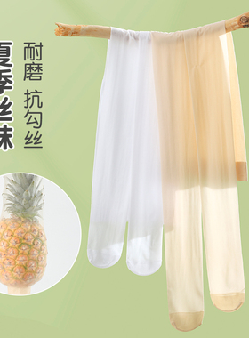 儿童丝袜夏季薄款白色舞蹈袜子超薄宝宝女孩打底裤夏天女童连裤袜