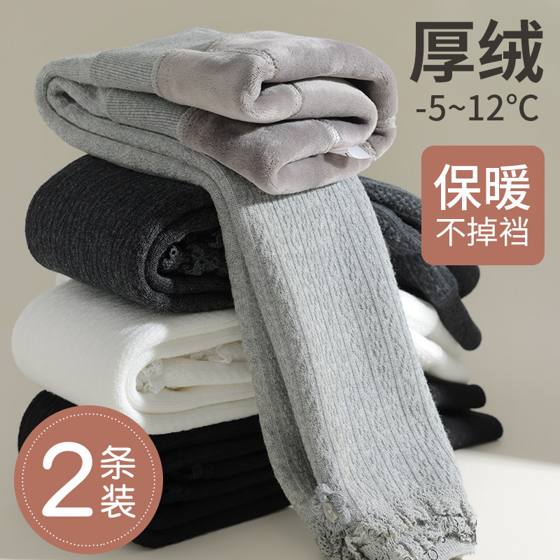 女童打底裤加绒加厚秋冬外穿洋气儿童纯棉裤子女宝宝一体保暖棉裤,童装/婴儿装/亲子装,裤子,淘宝优惠券,粉丝福利购,淘宝优惠卷