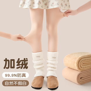 儿童肤色光腿神器冬季加绒加厚肉色外穿打底袜冬天一体女童打底裤