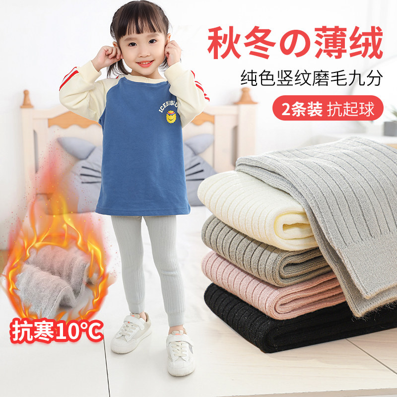 婴儿加绒打底裤深秋初冬1-2-4岁3女宝宝大pp连体九分袜子外穿保暖,童装/婴儿装/亲子装,保暖裤,淘宝优惠券,粉丝福利购,淘宝优惠卷