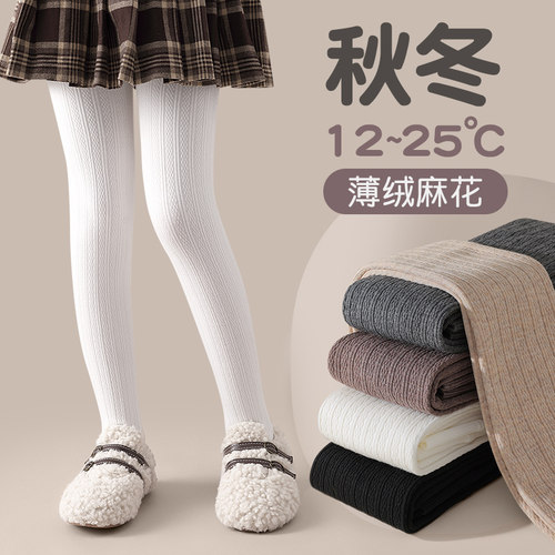 女童打底裤春秋款加绒连裤袜