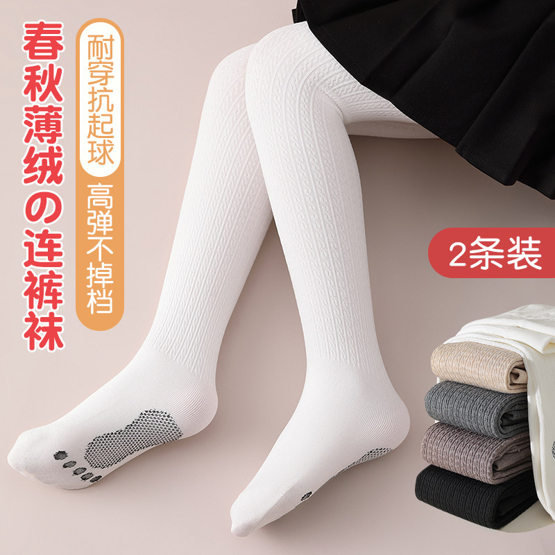 春秋款薄绒女童连裤袜图片