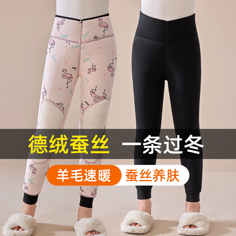 儿童保暖裤羊毛加绒加厚冬季