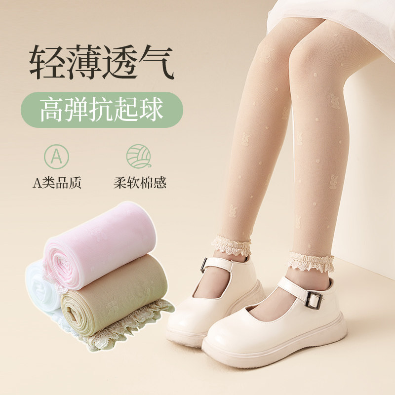 女童丝袜夏季薄款肉色防蚊袜儿童连裤袜白色打底裤袜女孩九分蕾丝